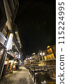 Illuminated Ginzan Onsen 115224995