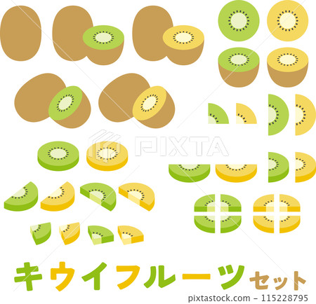 Kiwifruit illustration set 115228795