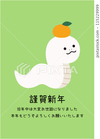 2025 New Year's card template for the year of the snake Snake year Mandarin orange White snake Cute Vector 115229999