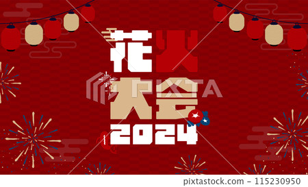 Fireworks festival advertising background template (red) decorated with fireworks and lanterns 115230950
