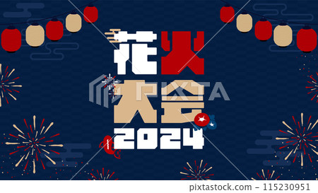 Fireworks festival advertising background template (blue) decorated with fireworks and lanterns 115230951