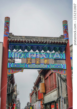 Fuyou Street 115231007