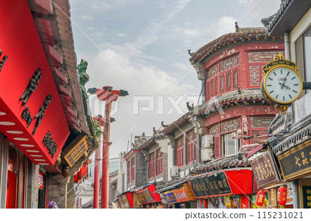 Fuyou Street Fuyou Street 115231021