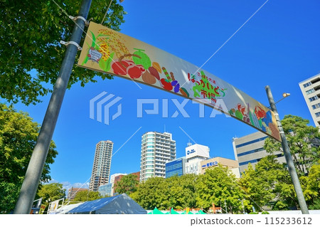 Sapporo Autumn Fest, Odori Park venue 115233612