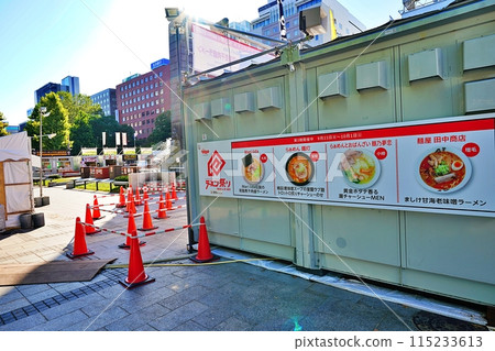 Sapporo Autumn Fest, Odori Park venue Sapporo Autumn Fest, Odori Park venue 115233613