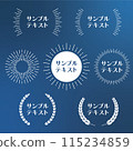 夜間背景的框架集 115234859