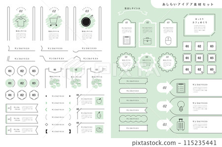 Simple flow set Simple flow set 115235441