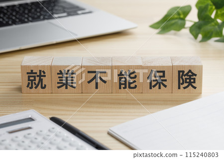 一塊積木，上面寫著“失業保險” 115240803