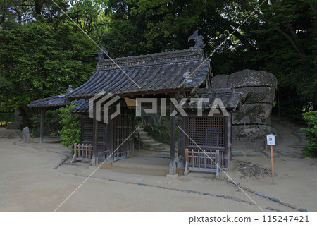 Charity Hall of Korakuen 115247421