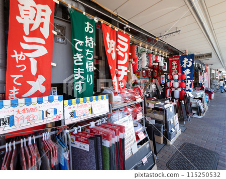 Kappabashi Kitchen Street, Tokyo 115250532