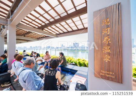 "Tokyo" Scenery of the foot bath garden in Toyosu, a place that attracts many visitors "Tokyo" Scenery of the foot bath garden in Toyosu, a place that attracts many visitors 115251539
