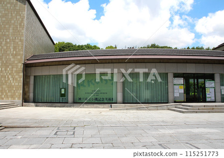 神戶市Koiso紀念美術館 115251773