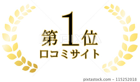 排名桂冠圖標 115252018