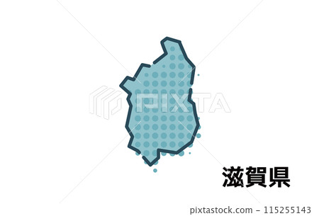 滋賀縣【縣‧系列】 115255143