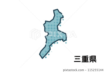 三重縣【縣·系列】 115255144