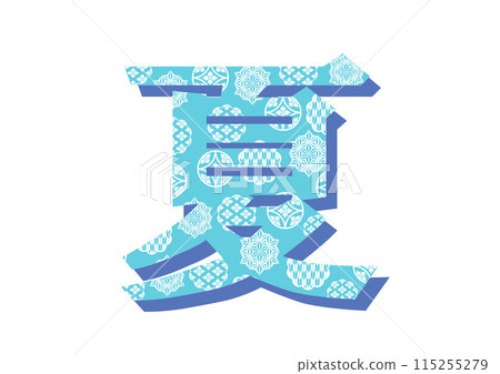 Characters Japanese pattern 115255279