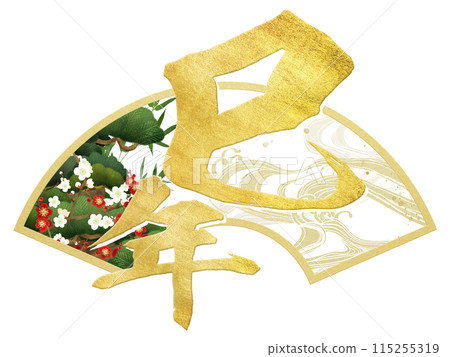 Year's New Year's material Year's New Year's material 115255319