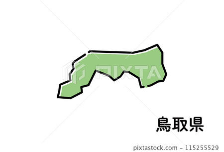 鳥取縣【縣·系列】 115255529