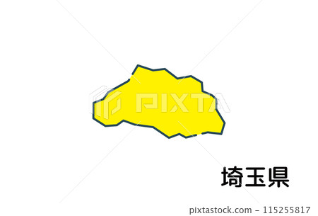 埼玉縣【縣·系列】 115255817