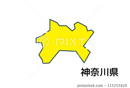 神奈川縣【縣·系列】 115255820