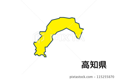 高知縣【縣·系列】 高知縣【縣·系列】 115255870