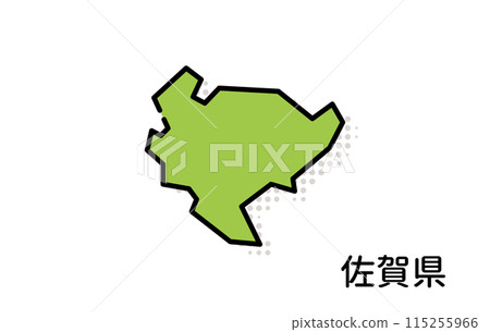 佐賀縣【縣‧系列】 115255966