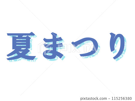 人物日式圖案 115256380