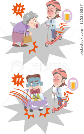 交通安全<電動滑板車（電動踢水板）酒駕未遂事故> 115256887