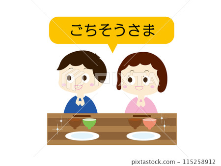 男孩和女孩有一場盛宴,帶著泡泡 男孩和女孩有一場盛宴,帶著泡泡 115258912
