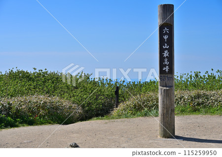 Mt. Rokko on a clear day: View from the old and new highest peak signs 115259950