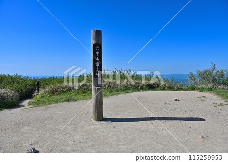 Mt. Rokko on a clear day: View from the old and new highest peak signs 115259953