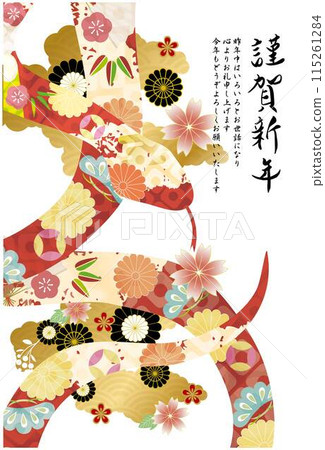 New Year's Card: Year of the Snake 2025 New Year's Card Template Japanese Style Japanese Pattern New Year New Year's Card: Year of the Snake 2025 New Year's Card Template Japanese Style Japanese Pattern New Year 115261284