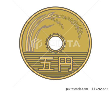 5 yen coin (Japanese yen coin) image illustration in color 5 yen coin (Japanese yen coin) image illustration in color 115265835