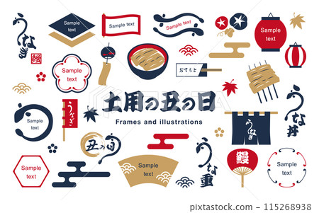 Doyo 的牛日框架插圖集 Doyo 的牛日框架插圖集 115268938