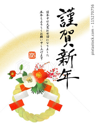 Stylish New Year's card with shimenawa illustration for 2025 Stylish New Year's card with shimenawa illustration for 2025 115270756