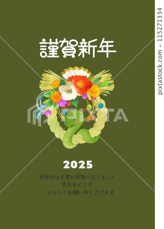 2025: Cute New Year's card with shimenawa and snake, Year of the Snake 2025: Cute New Year's card with shimenawa and snake, Year of the Snake 115271334