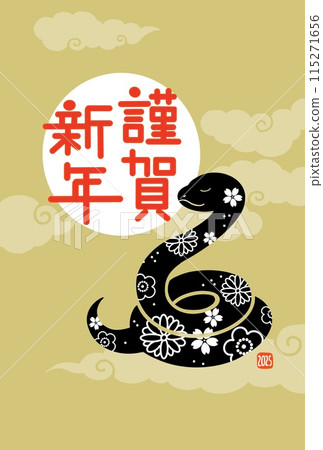 2025 年時尚蛇圖新年賀卡 - 蛇年 2025 年時尚蛇圖新年賀卡 - 蛇年 115271656