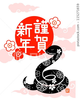 Stylish New Year's card with snake illustration for 2025 - Year of the Snake Stylish New Year's card with snake illustration for 2025 - Year of the Snake 115271659