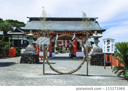 Udo Shrine, Shinmon Gate 115271968