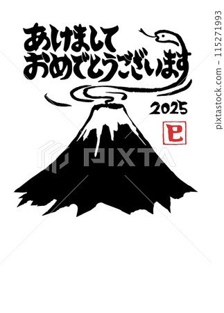 2025年手寫書法水墨風新年賀卡插畫 115271993