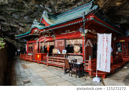 Udo Shrine Main Hall Udo Shrine Main Hall 115272272
