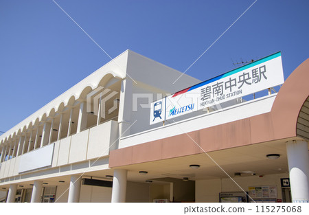 湘南中站 115275068