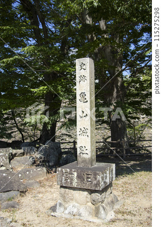 龜山城遺址 115275298