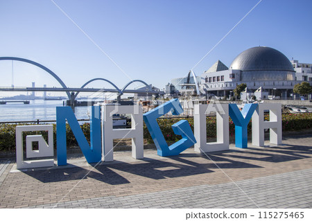 Nagoya harbor Nagoya harbor 115275465