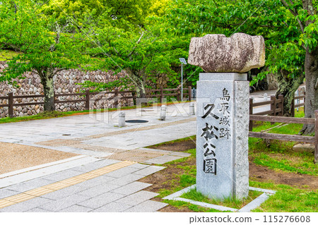 鳥取城跡久松公園 115276608