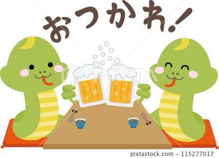 年底聚會、新年聚會等場合,兩條蛇舉杯啤酒。 年底聚會、新年聚會等場合,兩條蛇舉杯啤酒。 115277017