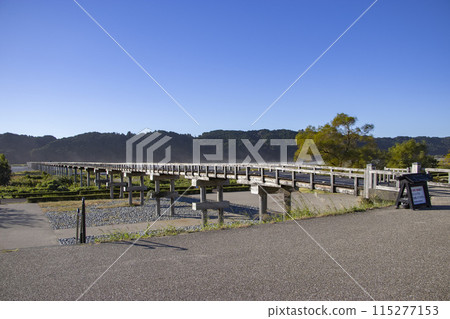 蓬萊橋 島田市 蓬萊橋 島田市 115277153