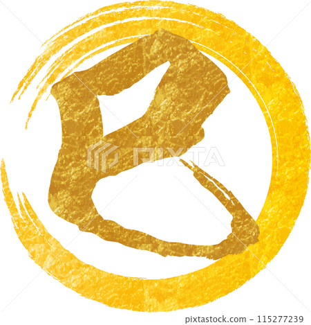 Gold leaf calligraphy of snake and circle Gold leaf calligraphy of snake and circle 115277239