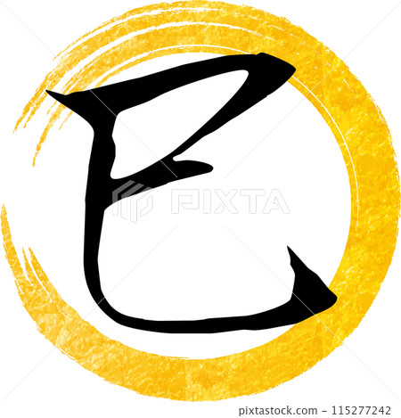 Gold leaf calligraphy of snake and circle Gold leaf calligraphy of snake and circle 115277242
