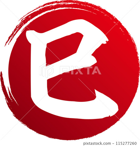 刷寫蛇和紅色圓圈 115277260